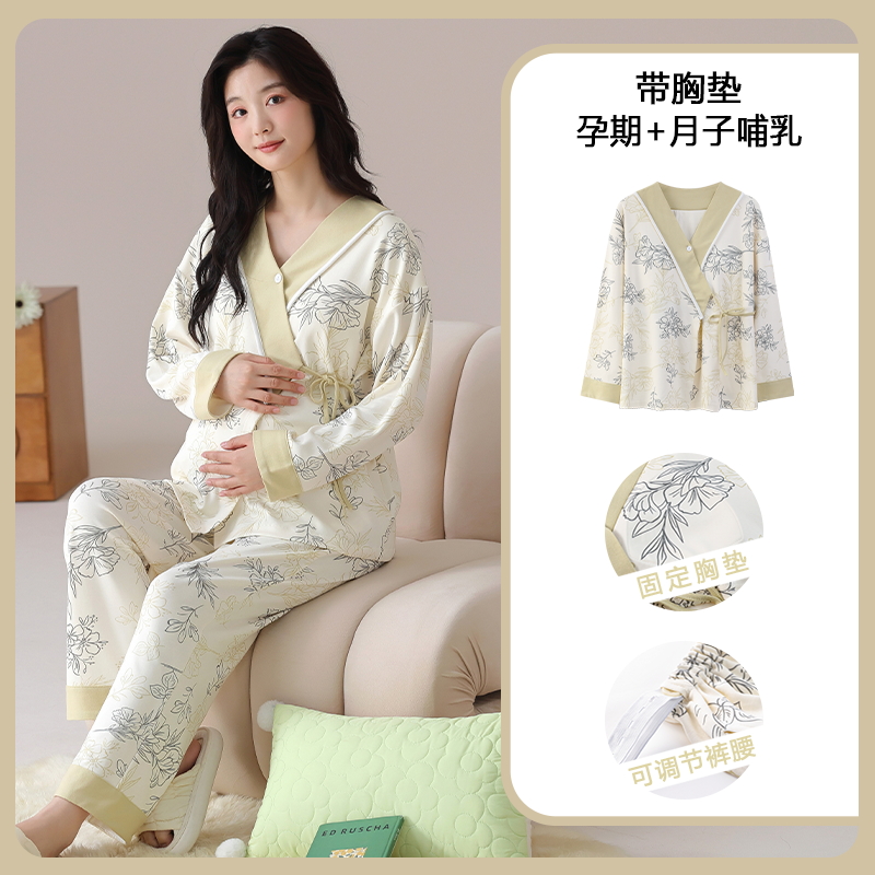 Nursing Bra Sleep - ผ้าฝ้ายพยาบาลคลอดบุตรชุดนอน Bra Pads ฤดูใบไม้ผลิฤดูใบไม้ร่วงชุดนอนเสื้อผ้าหญิงตั้งครรภ์การตั้งครรภ์ Home Sleep