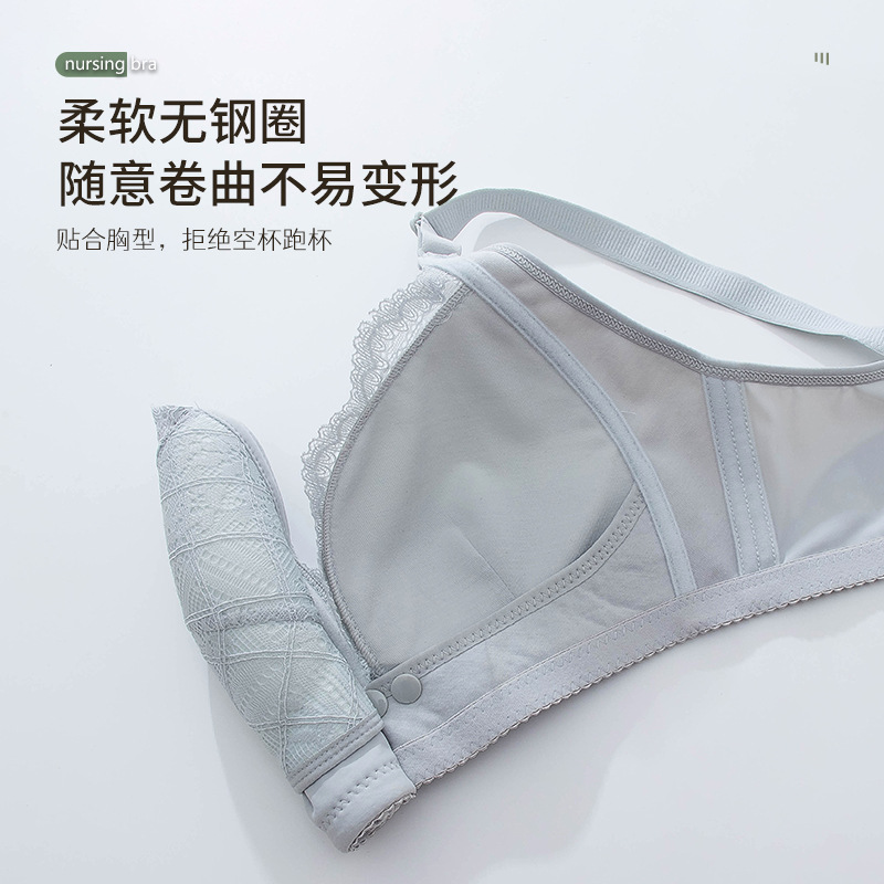 เสื้อชั้นในให้นมหลังคลอด – เสื - Nursing Bra Sleep บทวิจารณ์และราคา