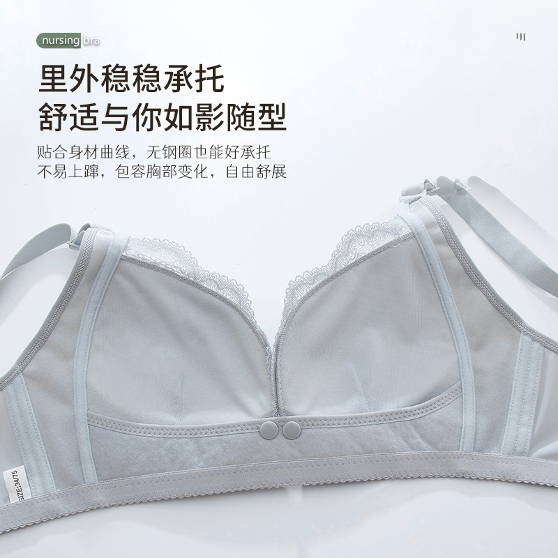 เสื้อชั้นในให้นมหลังคลอด – เสื - Nursing Bra Sleep บทวิจารณ์และราคา