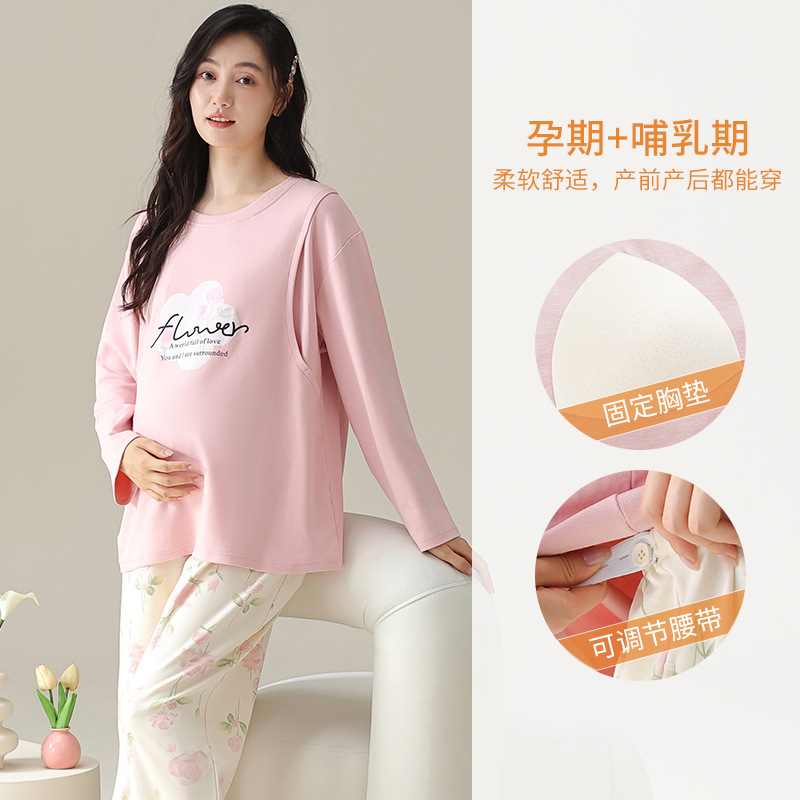 ชุดนอนให้นมบุตรสำหรับหญิงตั้งค - Nursing Bra Sleep บทวิจารณ์และราคา