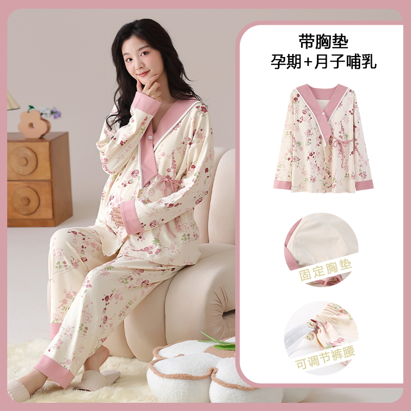 ผ้าฝ้ายพยาบาลคลอดบุตรชุดนอน Br - Nursing Bra Sleep บทวิจารณ์และราคา