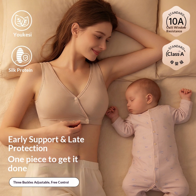 เสื้อชั้นในสำหรับให้นมบุตร ผ้า - Nursing Bra Sleep บทวิจารณ์และราคา